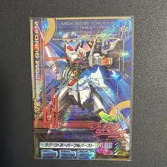 2026年最新】ストライクフリーダムガンダム TK2の人気アイテム - メルカリ