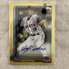 2026年最新】上原浩治 直筆サインの人気アイテム - メルカリ