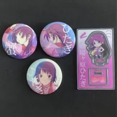 2026年最新】戦場ヶ原ひたぎの人気アイテム - メルカリ