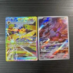 グラードンEX SR 1ED BW3 054/052 拡張パックヘイルブリザード - メルカリ