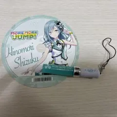 2026年最新】プロセカ ペンライト ストラップの人気アイテム - メルカリ