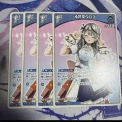 2026年最新】ホロカ 沙花叉 1stの人気アイテム - メルカリ