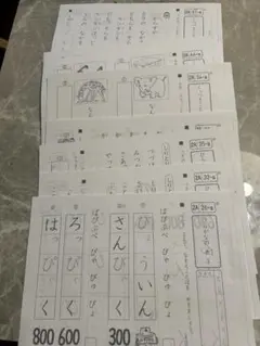 2026年最新】公文 国語 未記入の人気アイテム - メルカリ