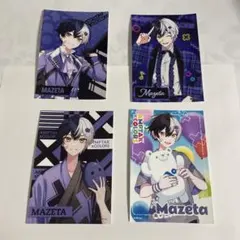 2026年最新】まぜたの人気アイテム - メルカリ