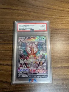 2026年最新】リザードンex sar sv3の人気アイテム - メルカリ