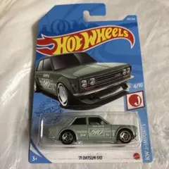 2026年最新】ブルーバード プラモデルの人気アイテム - メルカリ