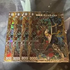 2026年最新】ジャガイスト プレイマットの人気アイテム - メルカリ