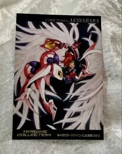 2026年最新】アキハバラ電脳組の人気アイテム - メルカリ