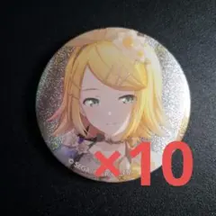 2026年最新】プロセカ グリッター缶バッジ リンの人気アイテム - メルカリ