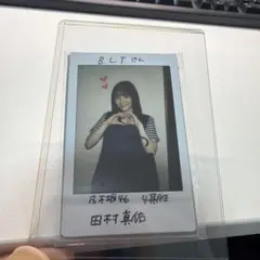 2026年最新】田村真佑 サインの人気アイテム - メルカリ