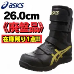 2026年最新】アシックス asics fcp401の人気アイテム - メルカリ