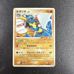 2026年最新】ルカリオ プロモの人気アイテム - メルカリ