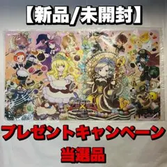 2026年最新】マドルチェ プレイマットの人気アイテム - メルカリ