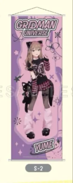 2026年最新】南夢芽 くじメイトの人気アイテム - メルカリ