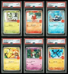 2026年最新】psa10 ほげーたの人気アイテム - メルカリ