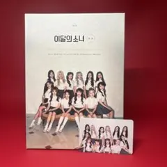 2026年最新】loona アルバムの人気アイテム - メルカリ