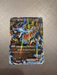 2026年最新】シリーズ：XY／XYBREAK ポケモンカードゲームの人気