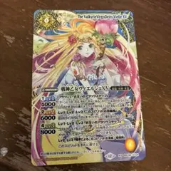2026年最新】戦神乙女ヴィエルジェ バトスピの人気アイテム - メルカリ