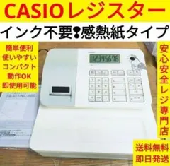 2026年最新】レジスター カシオ se-g2の人気アイテム - メルカリ