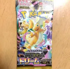 2026年最新】高重量パック ポケモンカードゲームの人気アイテム - メルカリ