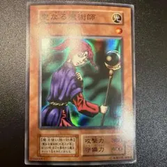 2026年最新】20年前の遊戯王カード極美品コレクションの人気アイテム