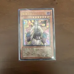 2026年最新】魅惑の女王lv7の人気アイテム - メルカリ