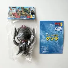 2026年最新】ゴジラ ブルマァク伝説の人気アイテム - メルカリ