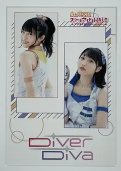 2026年最新】村上奈津実￤の人気アイテム - メルカリ