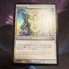 2026年最新】旧枠Foilの人気アイテム - メルカリ