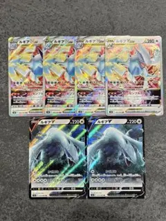 2026年最新】ルギアvstar 4枚の人気アイテム - メルカリ