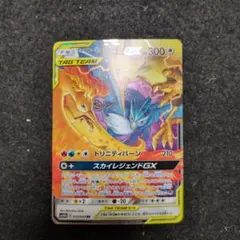 2026年最新】ファイヤー&サンダー&フリーザーgx saの人気アイテム