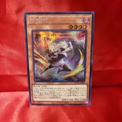 2026年最新】閃刀姫 レイ シークレットの人気アイテム - メルカリ