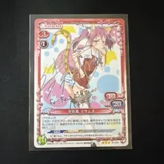 2026年最新】伊瀬茉莉也 サインの人気アイテム - メルカリ