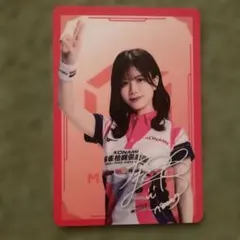 2026年最新】高宮まりの人気アイテム - メルカリ