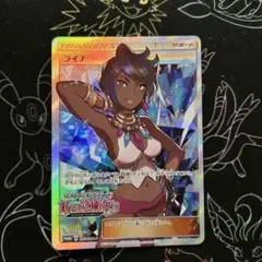 ライチ PROMO SM-Pプロモカード 053/SM-P - メルカリ