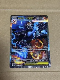 2026年最新】リザードンeX sar 美品の人気アイテム - メルカリ