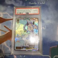 2026年最新】ぺこら sspの人気アイテム - メルカリ