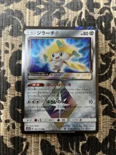 2026年最新】タッグチームgxの人気アイテム - メルカリ