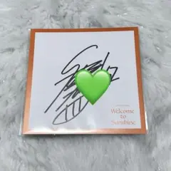 2026年最新】俳優直筆サイン 色紙の人気アイテム - メルカリ