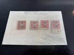 2026年最新】軍事切手の人気アイテム - メルカリ