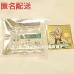 2026年最新】キメツ学園名札の人気アイテム - メルカリ
