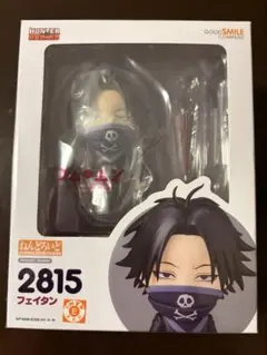 2026年最新】ねんどろいど フェイタンの人気アイテム - メルカリ