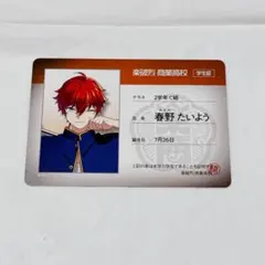 2026年最新】ビバレン タイヨウの人気アイテム - メルカリ