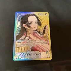 2026年最新】リーダーパラレル ボア・ハンコックの人気アイテム - メルカリ