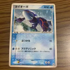 2026年最新】ポケカカイオーガの人気アイテム - メルカリ