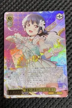 2026年最新】ヴァイスシュヴァルツ ラブライブ サンシャインの人気