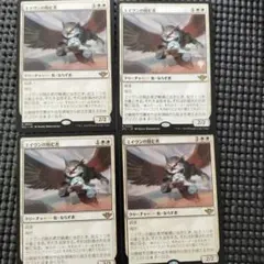 2026年最新】エイヴンの阻む者の人気アイテム - メルカリ