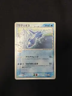 ラティオスδ PROMO PCG-Pプロモカード 122/PCG-P - メルカリ