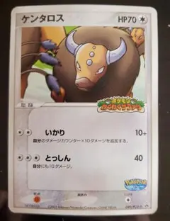 2026年最新】ケンタロス ポケパークの人気アイテム - メルカリ