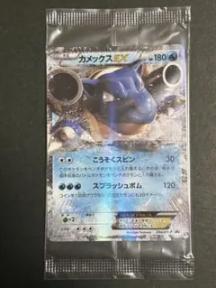 2026年最新】カメックスex プロモの人気アイテム - メルカリ